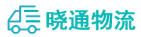成都到青冈县物流公司